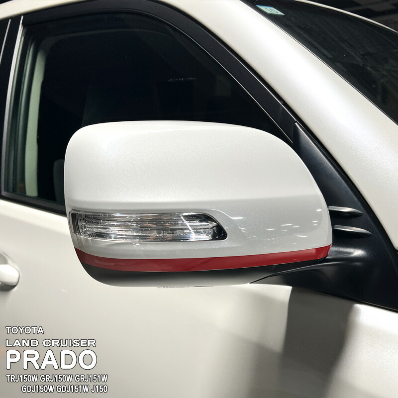 �ھ����ۼּ����� �ɥ��ߥ顼���ƥå��� �ȥ西 ���ɥ��롼�����ץ�� TRJ150W GRJ150W GRJ151W  GDJ150W GDJ151W J150