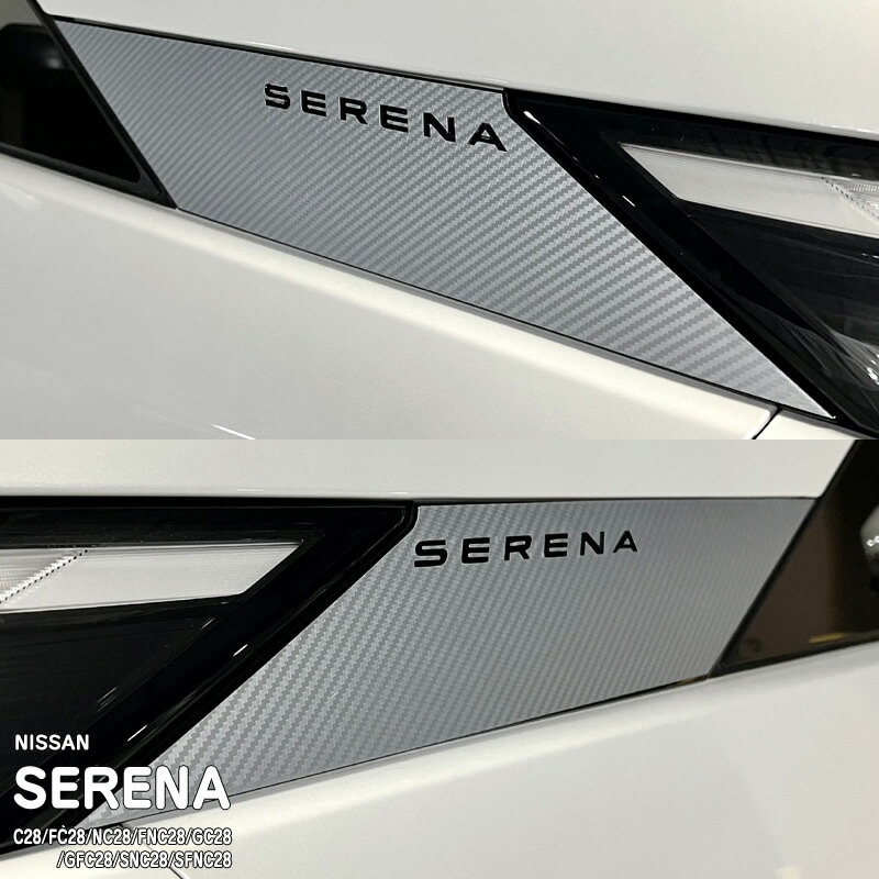 �ھ����ۼּ����� ��������ȥե���� (�ե���ȥ�����)1 �˥å��� ����� C28/FC28/NC28/FNC28/GC28/GFC28/SNC28/SFNC28 e-POWER �ϥ�������������