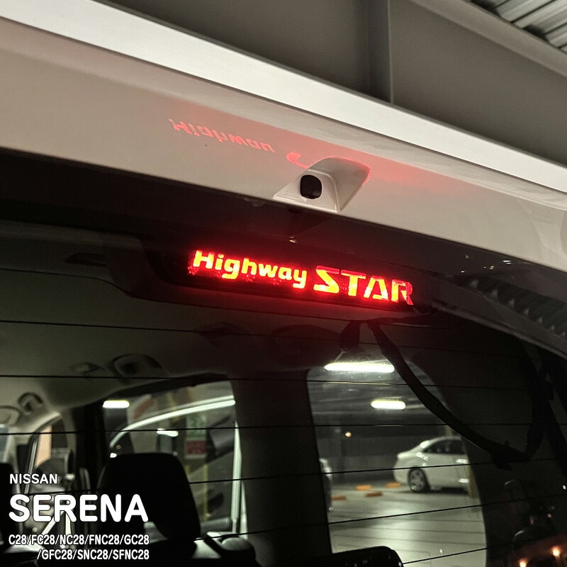 �ھ����ۼּ����� �ϥ��ޥ���ȥ��ƥå��� (Highway STAR) �˥å��� ����� C28/FC28/NC28/FNC28/GC28/GFC28/SNC28/SFNC28 e-POWER �ϥ�������������