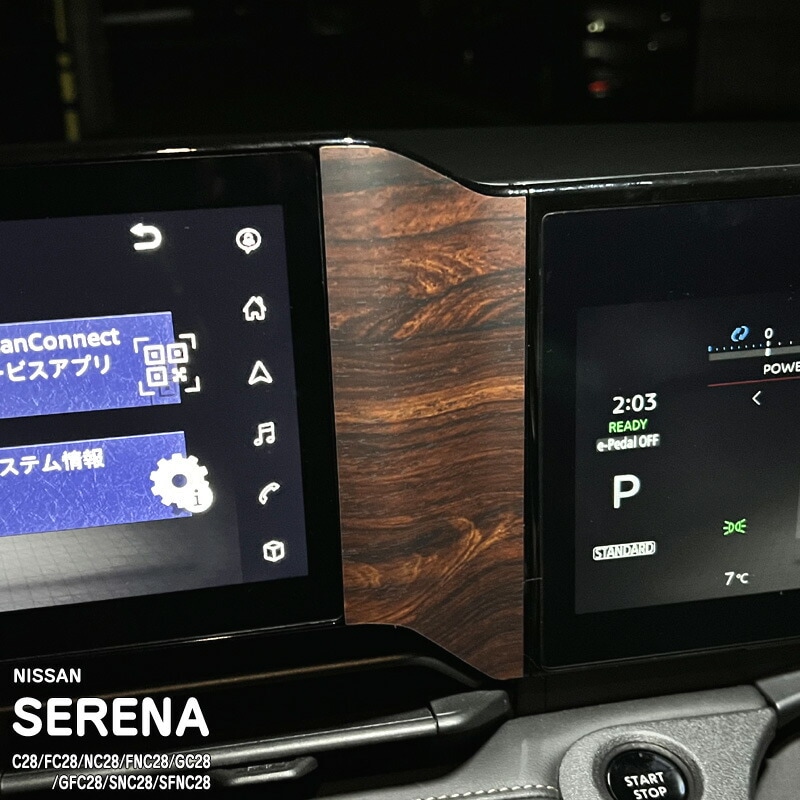 �ھ����ۼּ����� ����ѥͥ����� ��������ȥ��ƥå��� �˥å��� ����� C28/FC28/NC28/FNC28/GC28/GFC28/SNC28/SFNC28 e-POWER �ϥ�������������