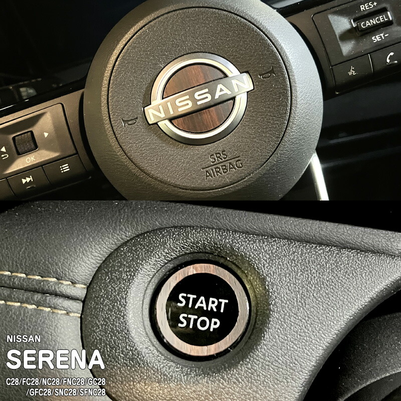 �ھ����ۼּ����� ����ѥͥ����� �����å��� �˥å��� ����� C28/FC28/NC28/FNC28/GC28/GFC28/SNC28/SFNC28 e-POWER �ϥ�������������