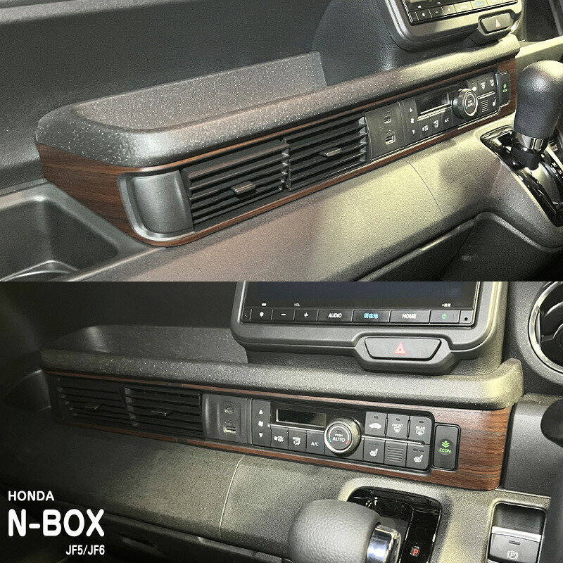 �ھ����ۼּ����� ����ѥͥ����� ���󥿡��ѥͥ� �ۥ�� N-BOX JF5 JF6