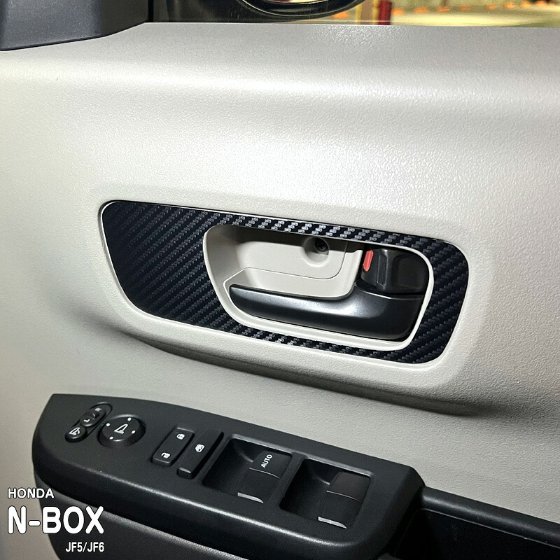 �ھ����ۼּ����� ����ѥͥ����� �ɥ��Υּ��� (�ե����) �ۥ�� N-BOX JF5 JF6