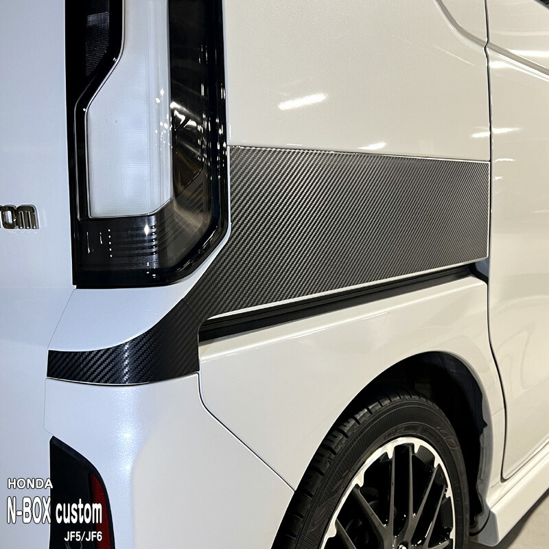 �ھ����ۼּ����� ��������ȥե���� (�ꥢ������)2 �ۥ�� N-BOX Custom JF5 JF6 �������� ������