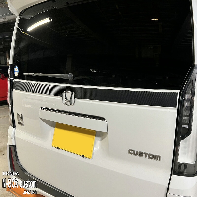 �ھ����ۼּ����� �����˥å���ե���� (�ꥢ)1 �ۥ�� N-BOX Custom JF5 JF6 �������� ������