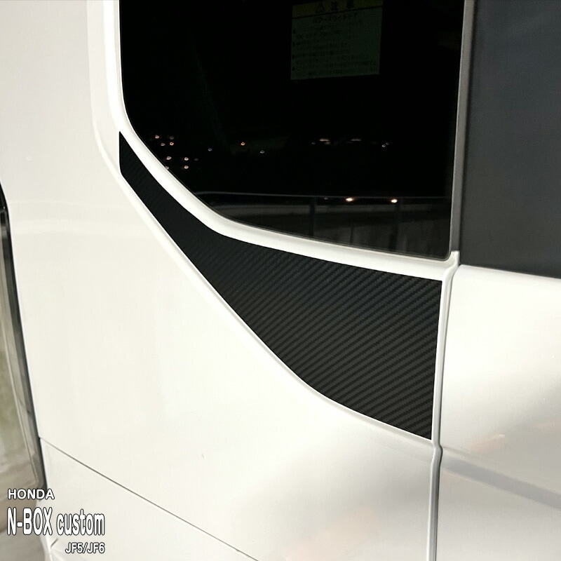 �ھ����ۼּ����� �����˥å���ե���� (�ꥢ������) �ۥ�� N-BOX Custom JF5 JF6 �������� ������