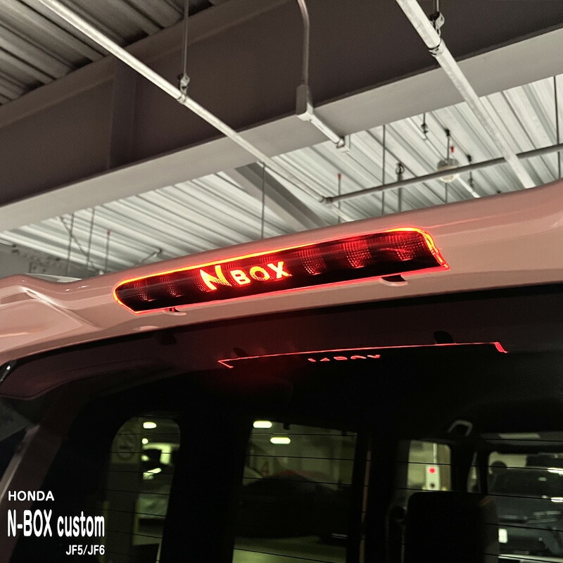 �ھ����ۼּ����� �ϥ��ޥ���ȥ��ƥå���(N-BOX) �ۥ�� N-BOX Custom JF5 JF6 �������� ������