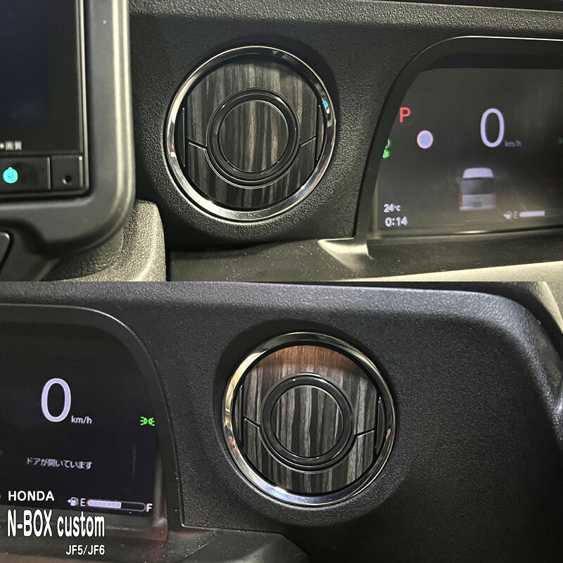 �ھ����ۼּ����� ����ѥͥ����� ��������ȥ��ƥå���1 �ۥ�� N-BOX Custom JF5 JF6 �������� ������