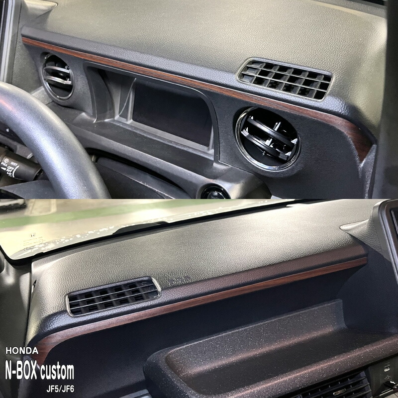 �ھ����ۼּ����� ����ѥͥ����� ��������ȥ��ƥå���2 �ۥ�� N-BOX Custom JF5 JF6 �������� ������