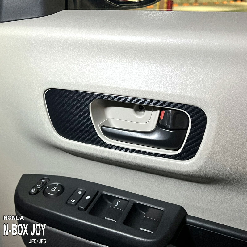 車種専用シリーズ,ホンダ,N-BOX JOY JF5 JF6 | カーアクセサリー松印 本店