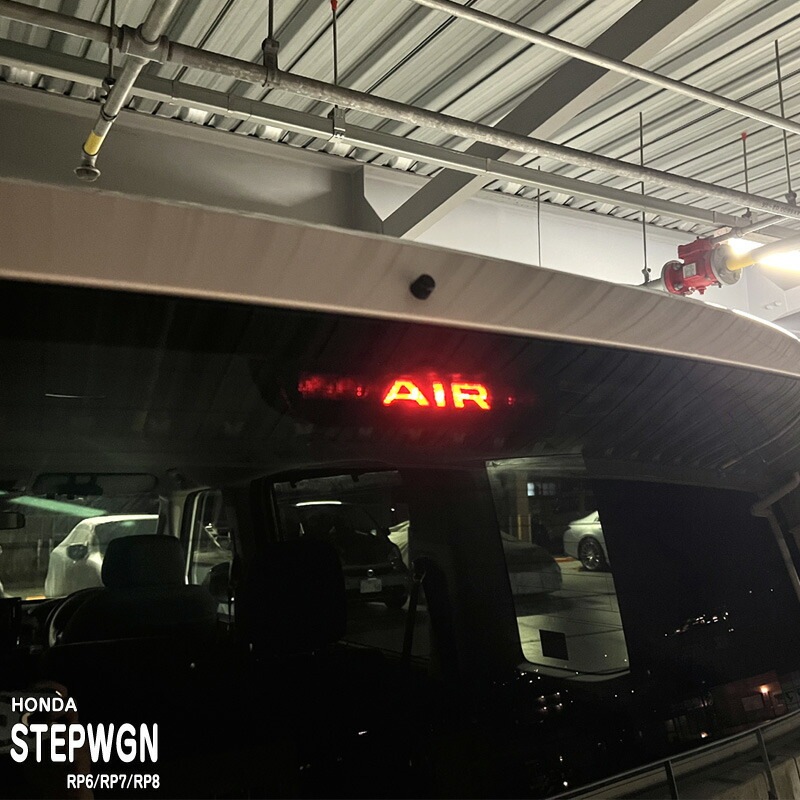 �ھ����ۼּ����� �ϥ��ޥ���ȥ��ƥå���(AIR) �ۥ�� ���ƥåץ若�� RP6 RP7 RP8 AIR