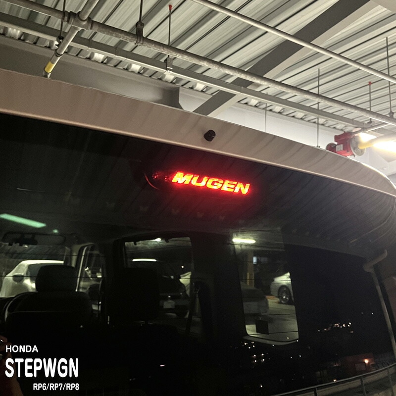 �ھ����ۼּ����� �ϥ��ޥ���ȥ��ƥå���(MUGEN)1 �ۥ�� ���ƥåץ若�� RP6 RP7 RP8 AIR