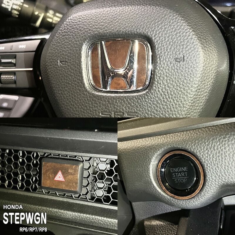 �ھ����ۼּ����� ����ѥͥ����� �����å��� �ۥ�� ���ƥåץ若�� RP6 RP7 RP8 AIR SPADA