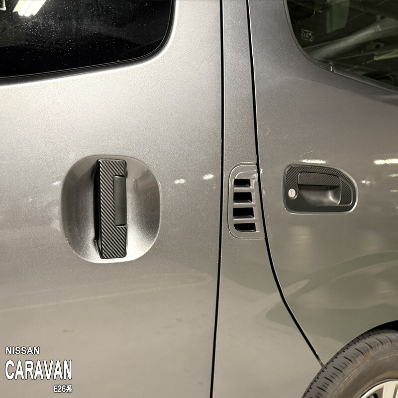 �ھ����ۼּ����� �ɥ��ϥ�ɥ륹�ƥå��� �˥å��� �����Х� E26�� / NV350�����Х�