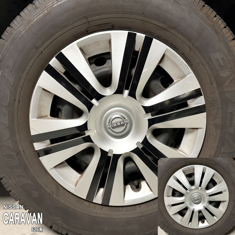 �ھ����ۼּ����� �ۥ����륹�ƥå���2 �˥å��� �����Х� E26�� / NV350�����Х�