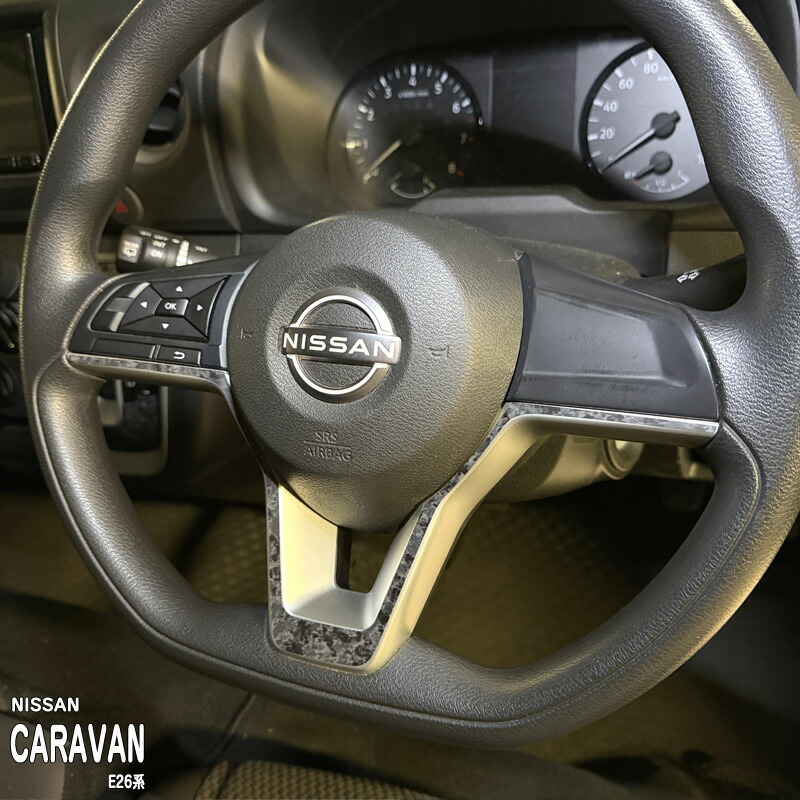 �ھ����ۼּ����� ����ѥͥ����� ���ƥ���󥰼���1 �˥å��� �����Х� E26�� / NV350�����Х�