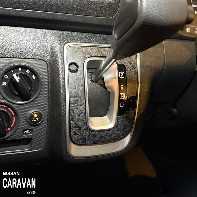 �ھ����ۼּ����� ����ѥͥ����� ���եȥѥͥ� �˥å��� �����Х� E26�� / NV350�����Х�