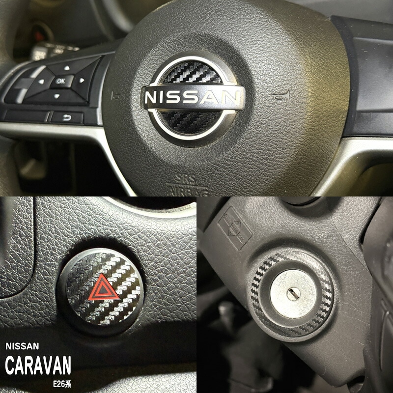 �ھ����ۼּ����� ����ѥͥ����� �����å��� �˥å��� �����Х� E26�� / NV350�����Х�