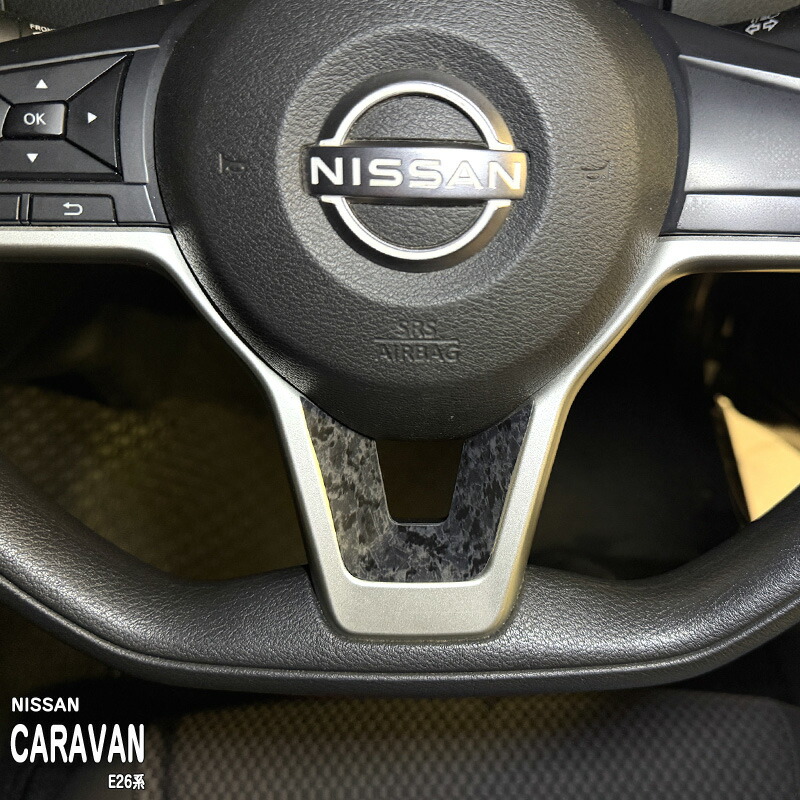 �ھ����ۼּ����� ����ѥͥ����� ���ƥ���󥰼���2 �˥å��� �����Х� E26�� / NV350�����Х�