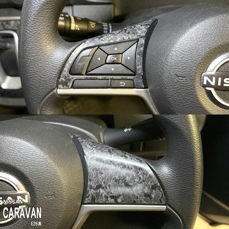 �ھ����ۼּ����� ����ѥͥ����� ���ƥ���󥰥����å����� �˥å��� �����Х� E26�� / NV350�����Х�