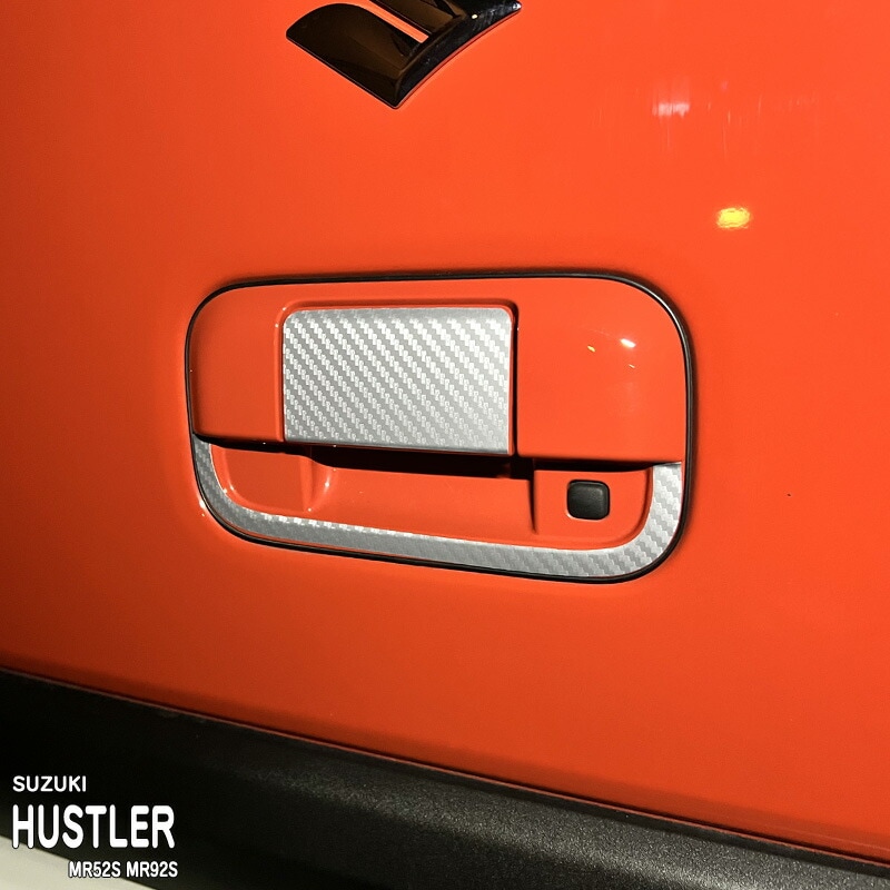 �ھ����ۼּ����� �����˥å���ե���� (�ꥢ)1 ������ �ϥ��顼 MR52S MR92S �ե쥢�����������С� MS52S MS92S �ϥ��֥�å� ������