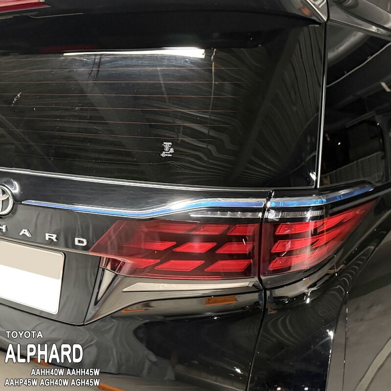 �ھ����ۼּ����� �����˥å���ե���� (�ꥢ)1 �ȥ西 ����ե����� AAHH40W AAHH45W AAHP45W AGH40W AGH45W 40 45 �ϥ��֥�å� HEV E-Four PHEV