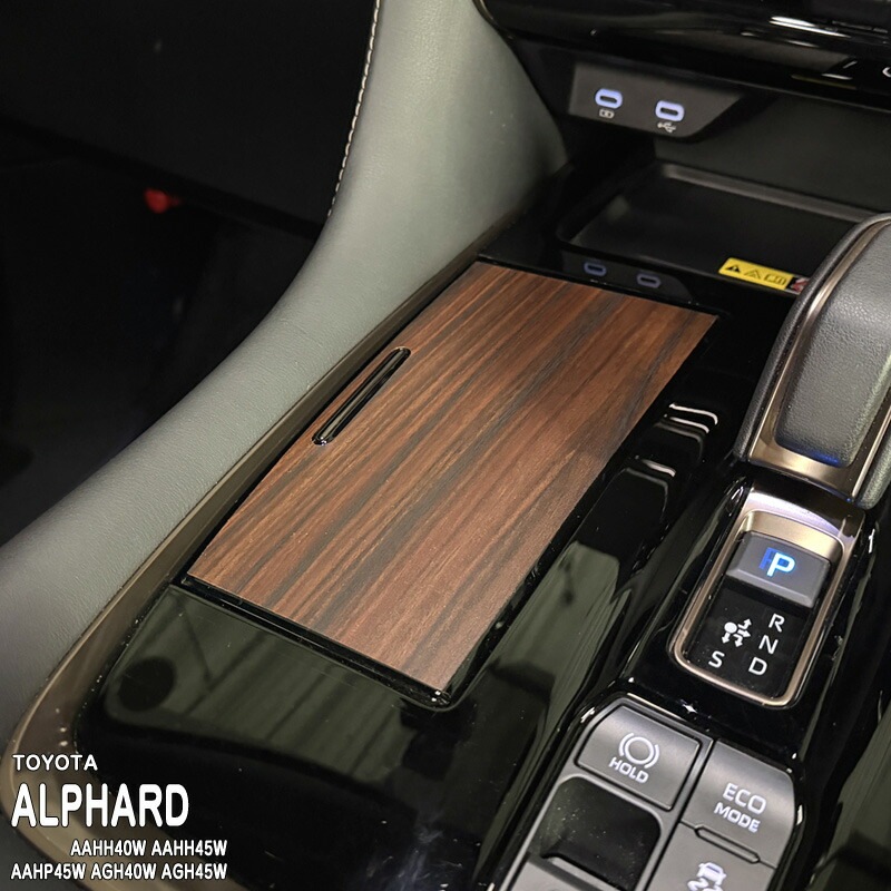�ھ����ۼּ����� ����ѥͥ����� ��������ȥ��ƥå���2 �ȥ西 ����ե����� AAHH40W AAHH45W AAHP45W AGH40W AGH45W 40 45 �ϥ��֥�å� HEV E-Four PHEV