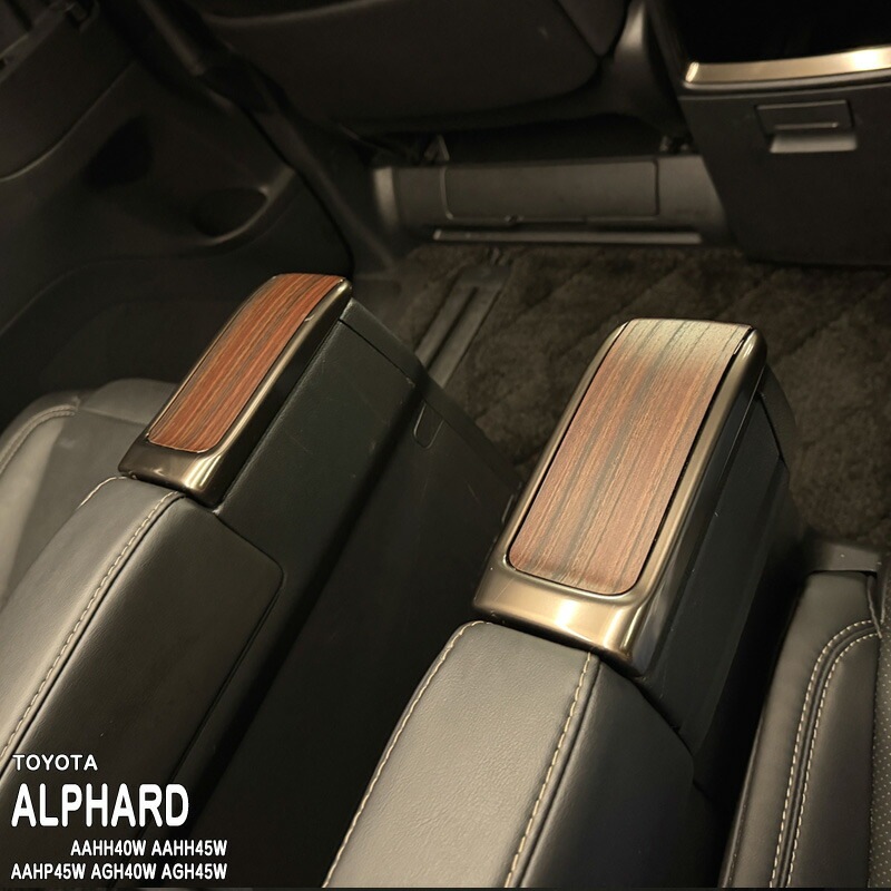 �ھ����ۼּ����� ����ѥͥ����� ��������ȥ��ƥå���5 �ȥ西 ����ե����� AAHH40W AAHH45W AAHP45W AGH40W AGH45W 40 45 �ϥ��֥�å� HEV E-Four PHEV