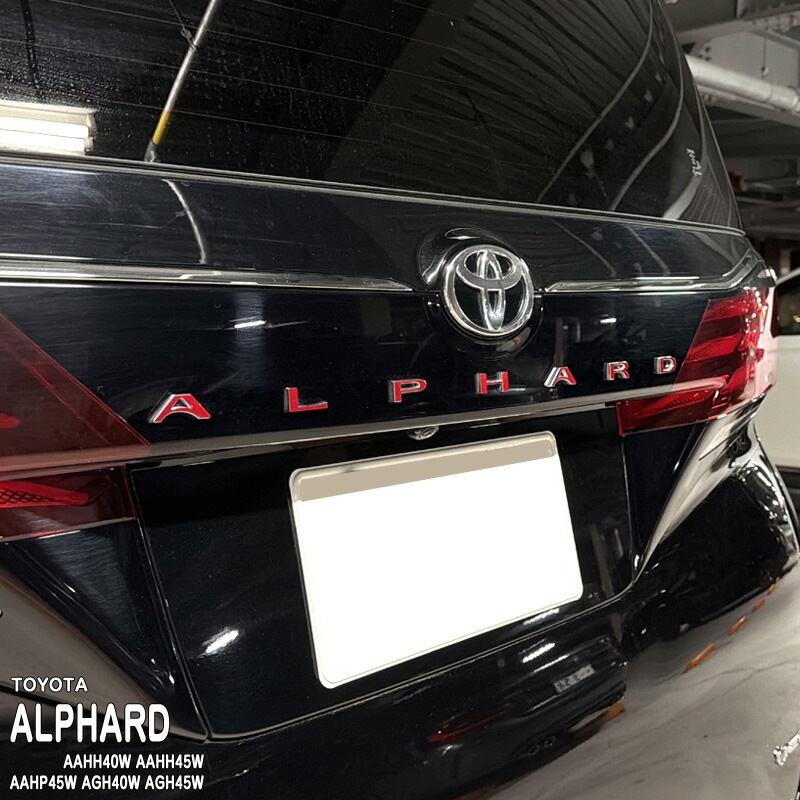 �ھ����ۼּ����� ����֥��ե���� (�ꥢ ��̾) �ȥ西 ����ե����� AAHH40W AAHH45W AAHP45W AGH40W AGH45W 40 45 �ϥ��֥�å� HEV E-Four PHEV