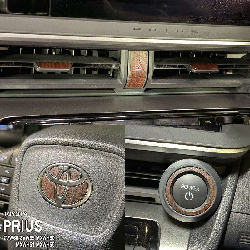 �ھ����ۼּ����� ����ѥͥ����� �����å��� �ȥ西 �ץꥦ�� ZVW60 ZVW65 MXWH60 MXWH61 MXWH65