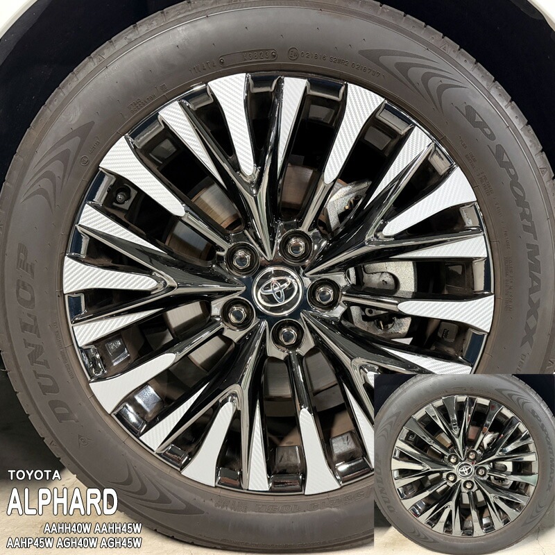 �ھ����ۼּ����� �ۥ����륹�ƥå���1 �ȥ西 ����ե����� AAHH40W AAHH45W AAHP45W AGH40W AGH45W 40 45 �ϥ��֥�å� HEV E-Four PHEV