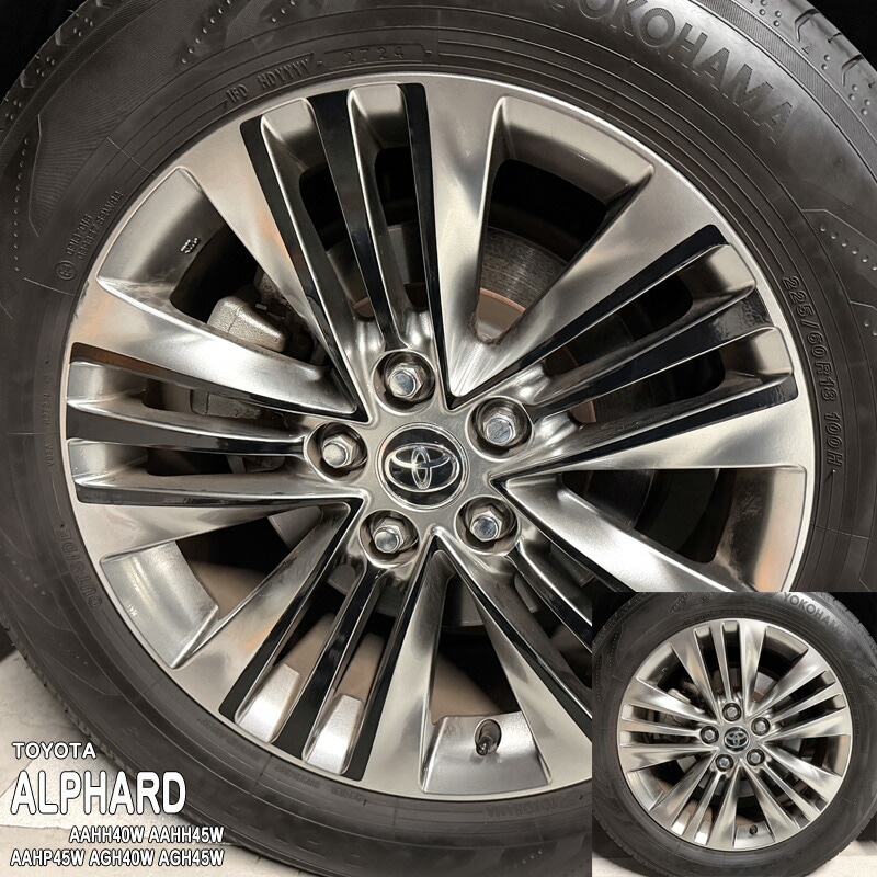 �ھ����ۼּ����� �ۥ����륹�ƥå���3 �ȥ西 ����ե����� AAHH40W AAHH45W AAHP45W AGH40W AGH45W 40 45 �ϥ��֥�å� HEV E-Four PHEV