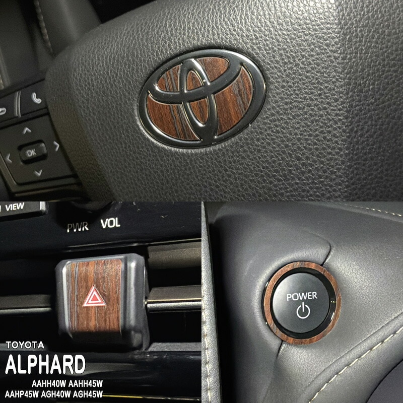 �ھ����ۼּ����� ����ѥͥ����� �����å��� �ȥ西 ����ե����� AAHH40W AAHH45W AAHP45W AGH40W AGH45W 40 45 �ϥ��֥�å� HEV E-Four PHEV