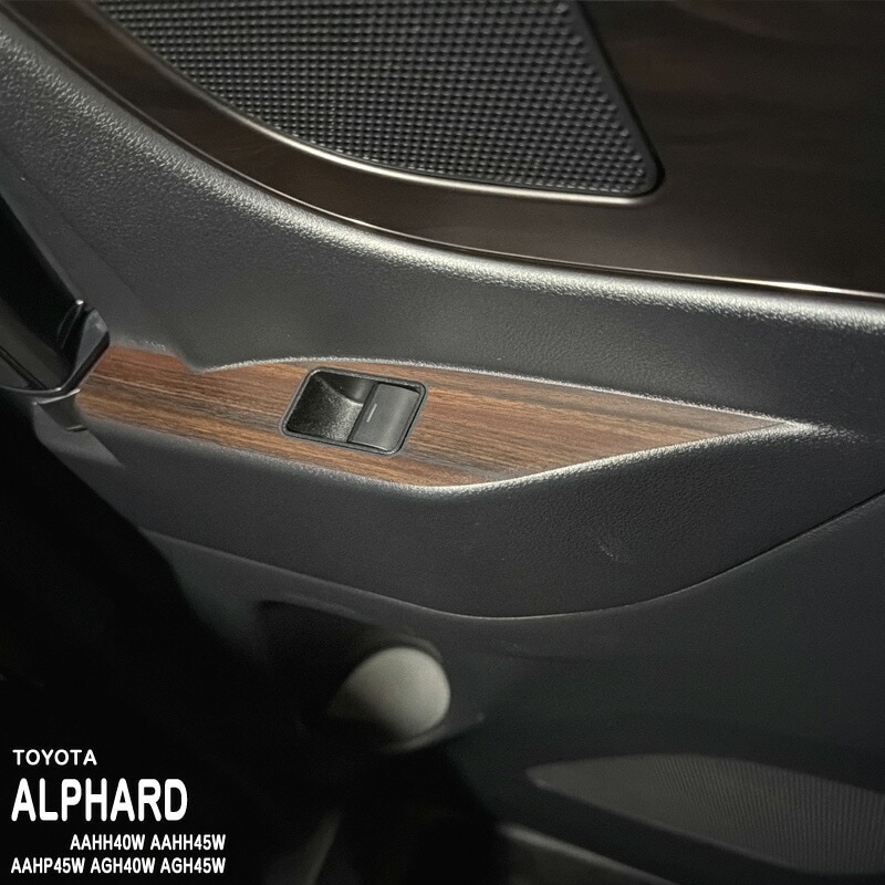 �ھ����ۼּ����� ����ѥͥ����� �ɥ������å����� (�ꥢ) �ȥ西 ����ե����� AAHH40W AAHH45W AAHP45W AGH40W AGH45W 40 45 �ϥ��֥�å� HEV E-Four PHEV