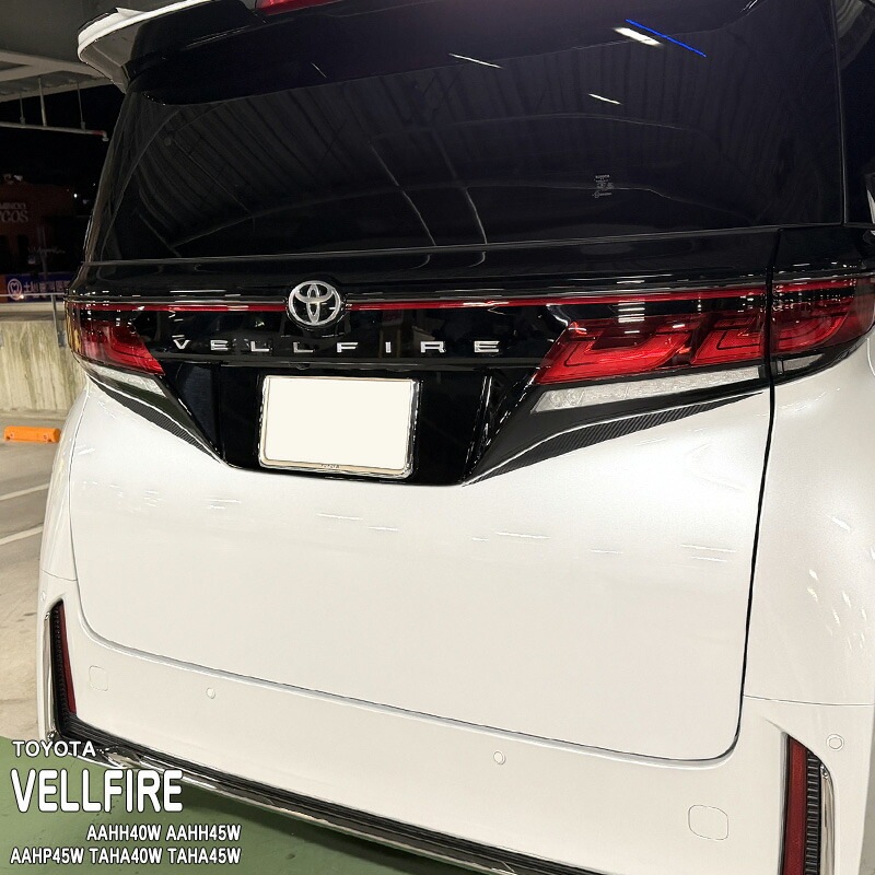 �ھ����ۼּ����� ��������ȥե���� (�ꥢ) �ȥ西 ������ե����� AAHH40W AAHH45W AAHP45W TAHA40W TAHA45W 40 45 �ϥ��֥�å� HEV E-Four PHEV