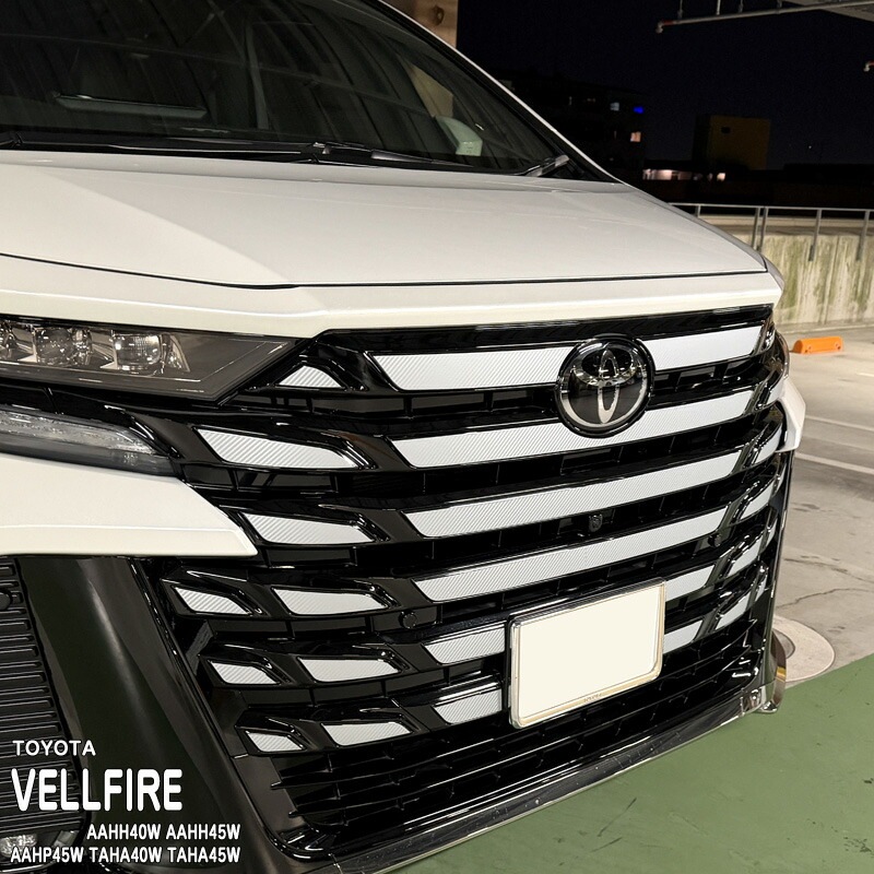 �ھ����ۼּ����� �����˥å���ե���� (�ե����)1+2 �ȥ西 ������ե����� AAHH40W AAHH45W AAHP45W TAHA40W TAHA45W 40 45 �ϥ��֥�å� HEV E-Four PHEV