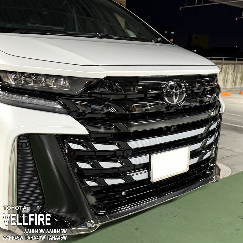 �ھ����ۼּ����� �����˥å���ե���� (�ե����)2 �ȥ西 ������ե����� AAHH40W AAHH45W AAHP45W TAHA40W TAHA45W 40 45 �ϥ��֥�å� HEV E-Four PHEV