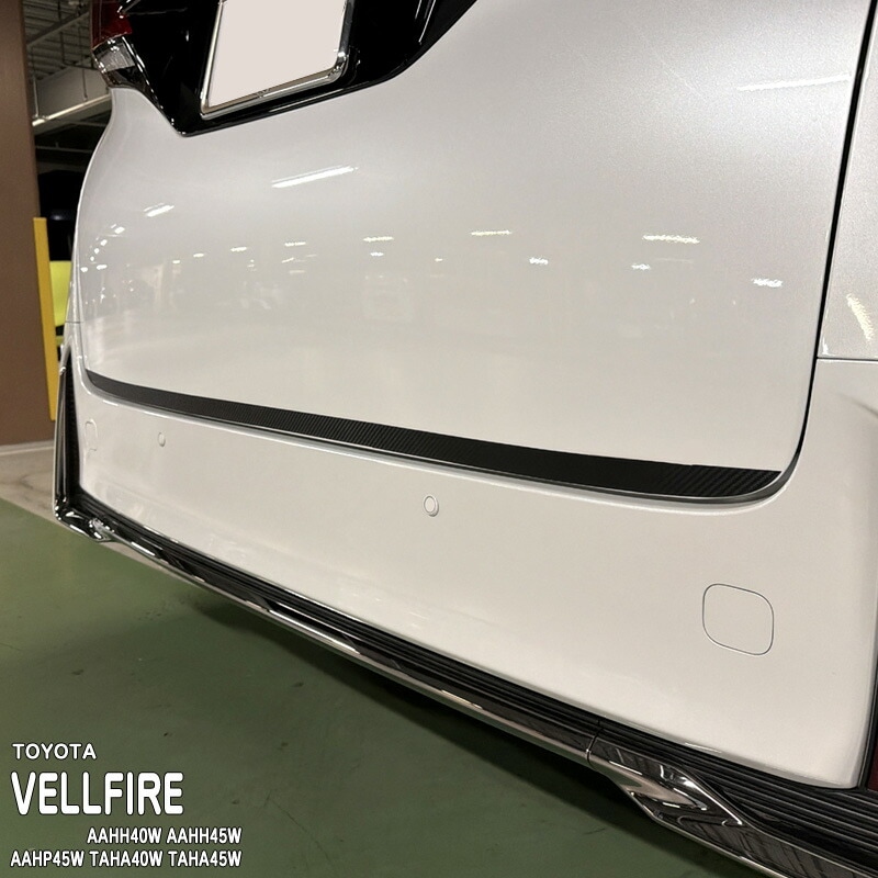 �ھ����ۼּ����� �����˥å���ե���� (�ꥢ)2 �ȥ西 ������ե����� AAHH40W AAHH45W AAHP45W TAHA40W TAHA45W 40 45 �ϥ��֥�å� HEV E-Four PHEV