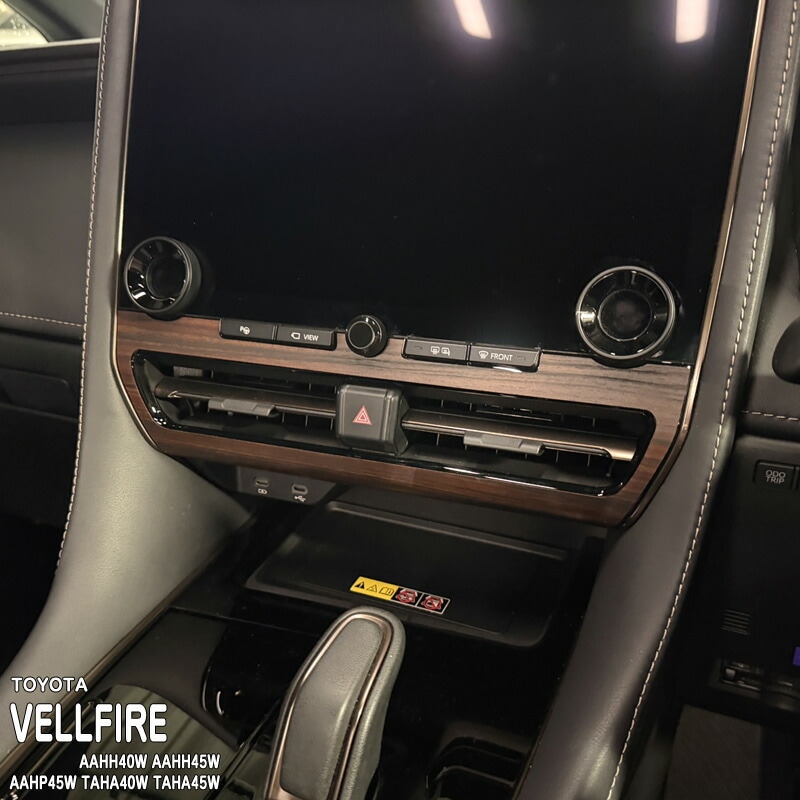 �ھ����ۼּ����� ����ѥͥ����� ���󥿡��ѥͥ� �ȥ西 ������ե����� AAHH40W AAHH45W AAHP45W TAHA40W TAHA45W 40 45 �ϥ��֥�å� HEV E-Four PHEV