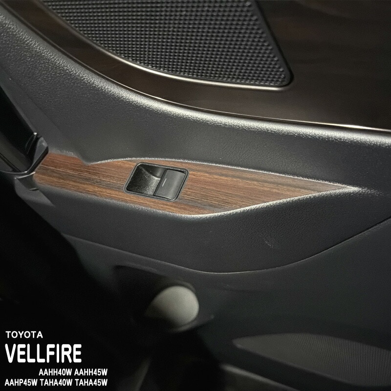 �ھ����ۼּ����� ����ѥͥ����� �ɥ������å����� (�ꥢ) �ȥ西 ������ե����� AAHH40W AAHH45W AAHP45W TAHA40W TAHA45W 40 45 �ϥ��֥�å� HEV E-Four PHEV