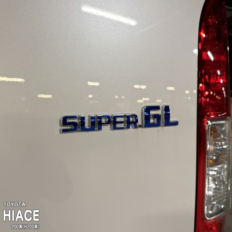 �ھ����ۼּ����� ����֥��ե���� (SUPERGL) �ȥ西 �ϥ������� 200�� (H200��)