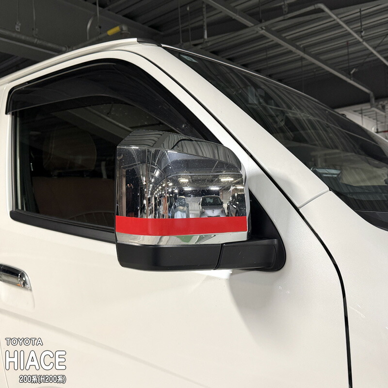 �ھ����ۼּ����� �ɥ��ߥ顼���ƥå��� �ȥ西 �ϥ������� 200�� (H200��)