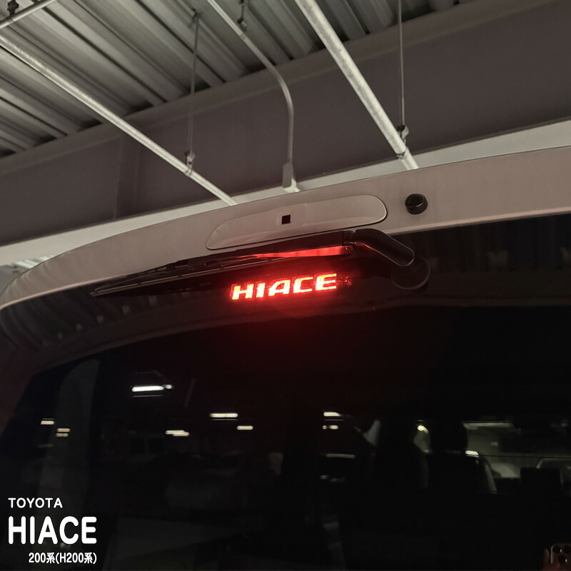 �ھ����ۼּ����� �ϥ��ޥ���ȥ��ƥå��� (HIACE) �ȥ西 �ϥ������� 200�� (H200��)