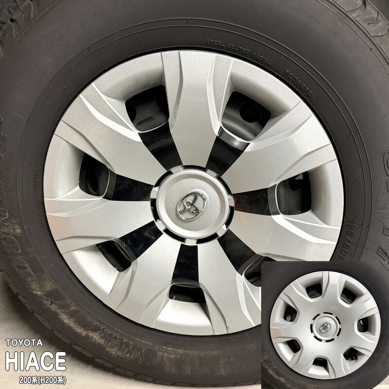 �ھ����ۼּ����� �ۥ����륹�ƥå���1 �ȥ西 �ϥ������� 200�� (H200��)