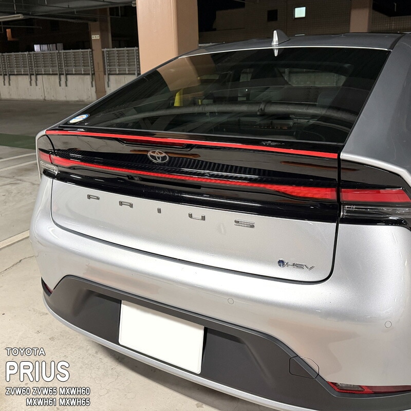 �ھ����ۼּ����� �ơ��륲���ȥ��ݥ��顼���ƥå��� �ȥ西 �ץꥦ�� ZVW60 ZVW65 MXWH60 MXWH61 MXWH65