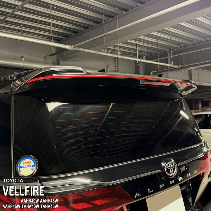 �ھ����ۼּ����� �ơ��륲���ȥ��ݥ��顼���ƥå��� �ȥ西 ������ե����� AAHH40W AAHH45W AAHP45W TAHA40W TAHA45W 40 45 �ϥ��֥�å� HEV E-Four PHEV