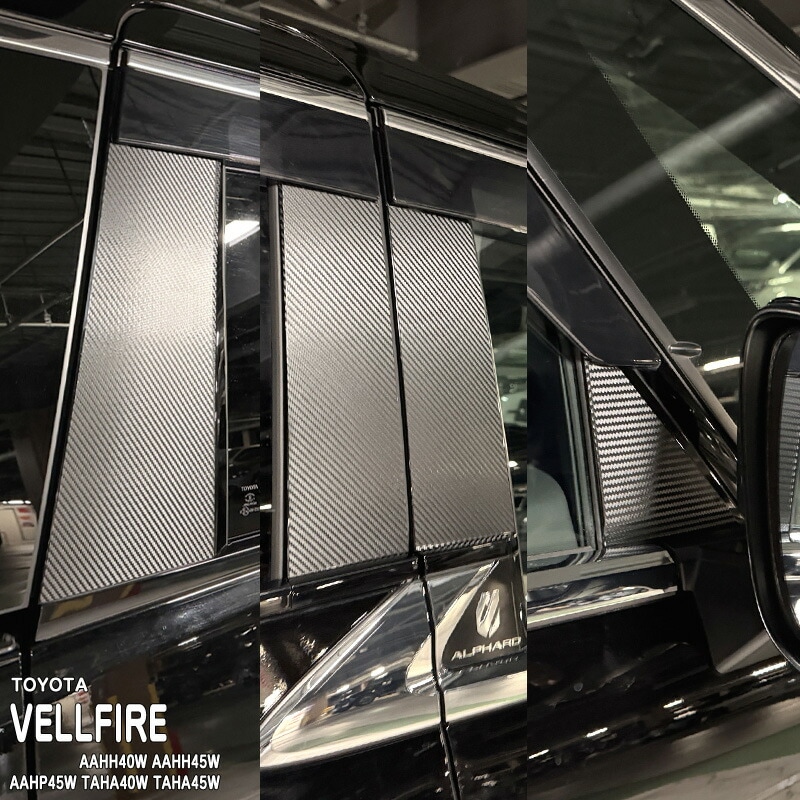 �ھ����ۼּ����� �ɥ��ԥ顼���ƥå��� �ȥ西 ������ե����� AAHH40W AAHH45W AAHP45W TAHA40W TAHA45W 40 45 �ϥ��֥�å� HEV E-Four PHEV