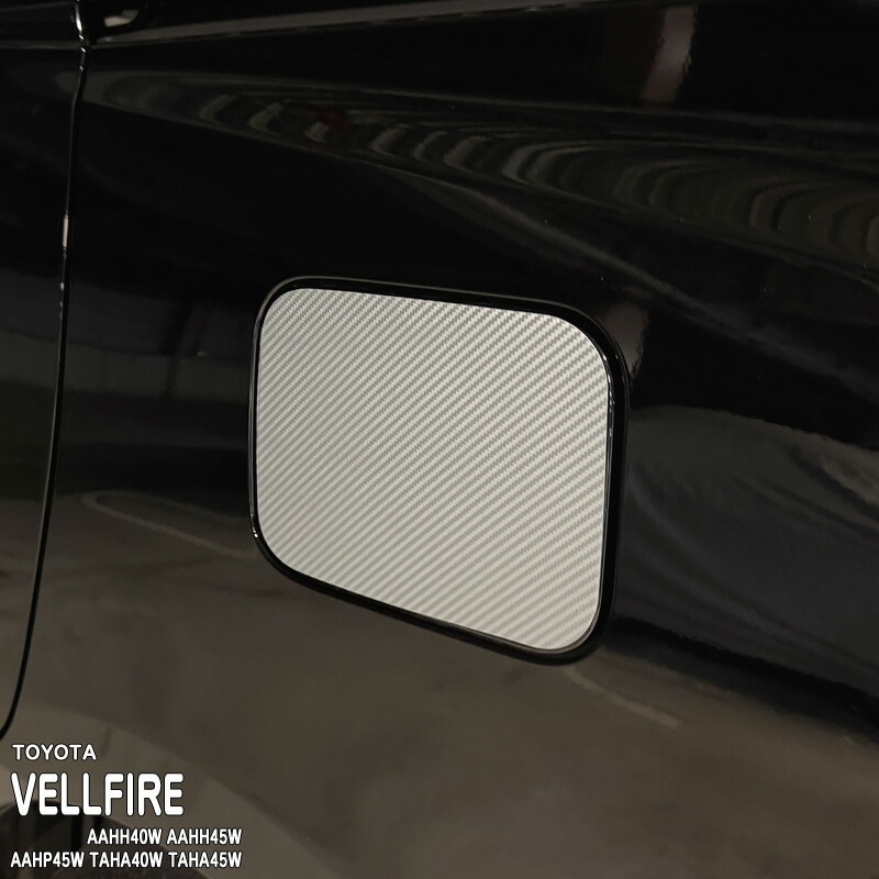 �ھ����ۼּ����� �ե塼�����åɥ��ƥå��� �ȥ西 ������ե����� AAHH40W AAHH45W AAHP45W TAHA40W TAHA45W 40 45 �ϥ��֥�å� HEV E-Four PHEV