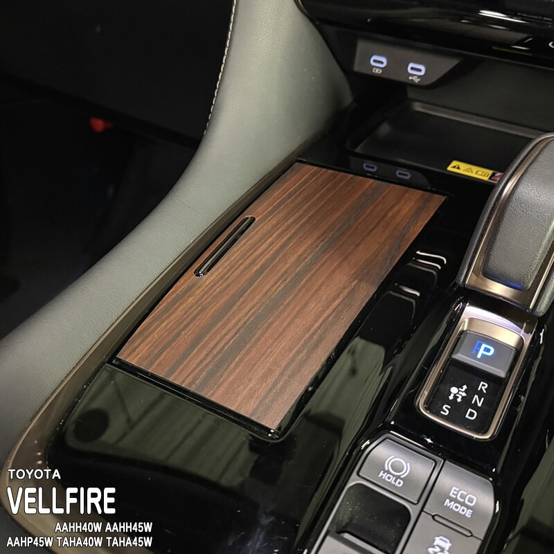 �ھ����ۼּ����� ����ѥͥ����� ��������ȥ��ƥå���2 �ȥ西 ������ե����� AAHH40W AAHH45W AAHP45W TAHA40W TAHA45W 40 45 �ϥ��֥�å� HEV E-Four PHEV