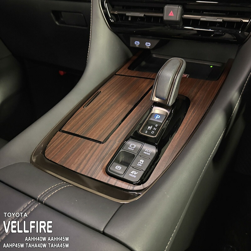 �ھ����ۼּ����� ����ѥͥ����� ��������ȥ��ƥå���2+3 �ȥ西 ������ե����� AAHH40W AAHH45W AAHP45W TAHA40W TAHA45W 40 45 �ϥ��֥�å� HEV E-Four PHEV